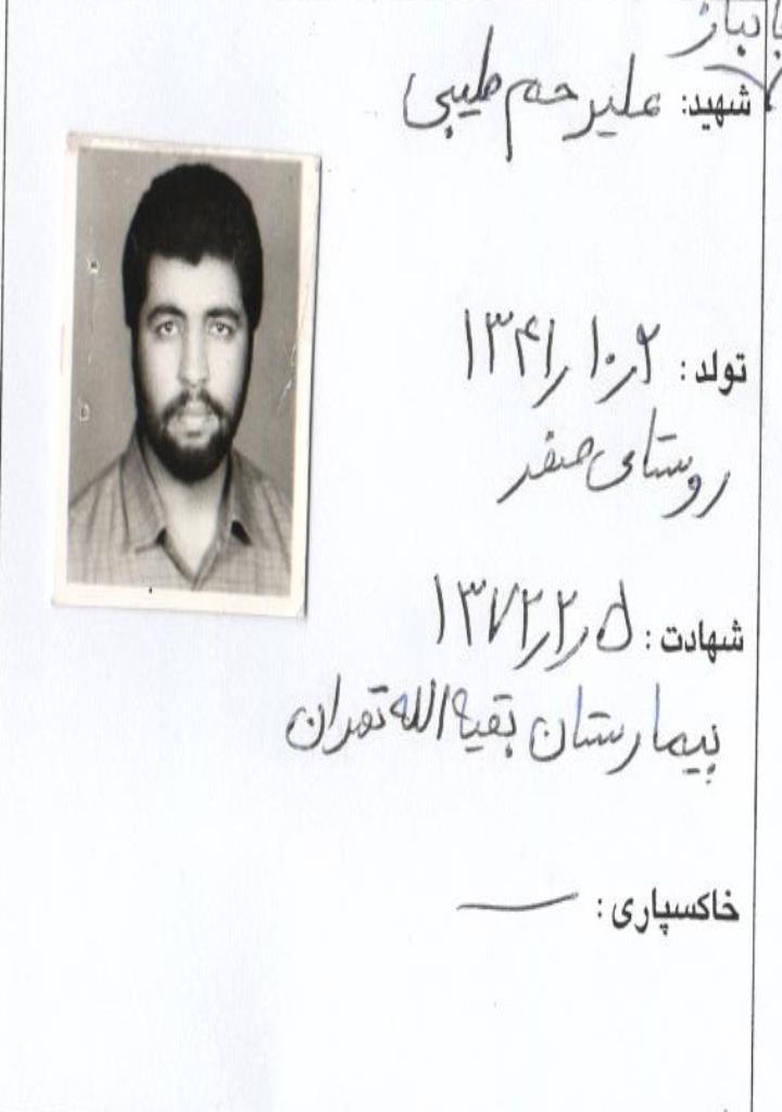 فاقد تصویر